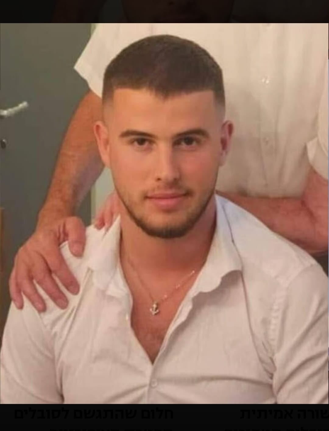 רון שרמן זל