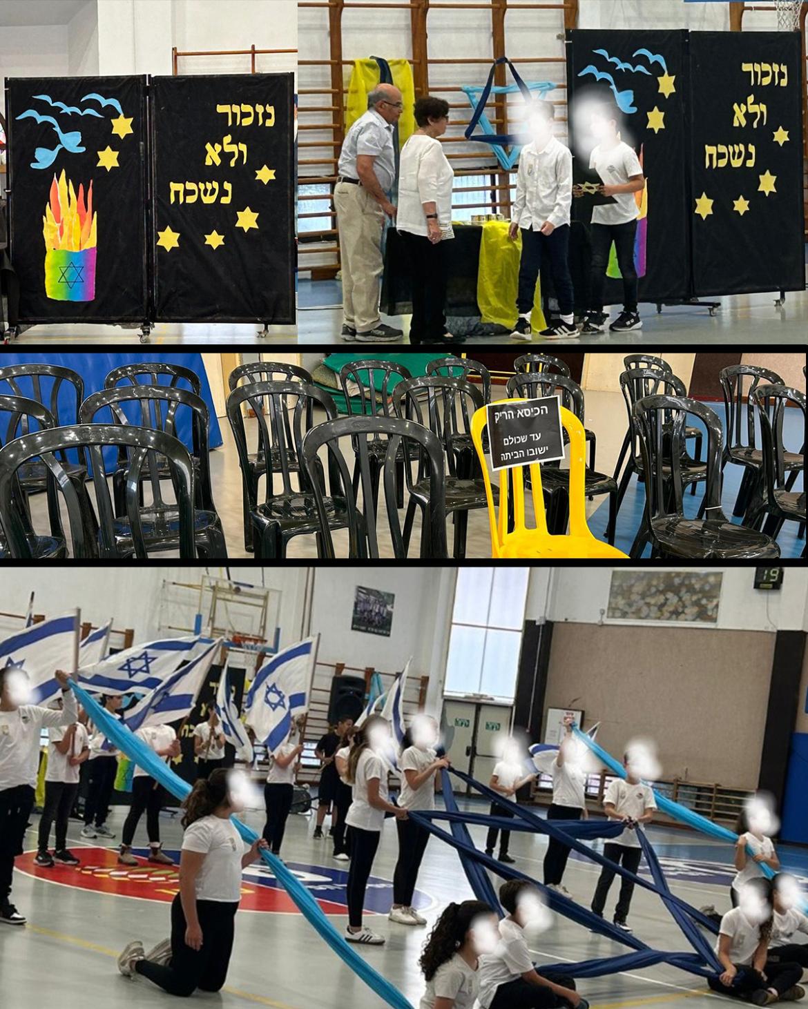 טקס יום השואה שנערך הבוקר 6.5.2024 נזכור ולא נשכח