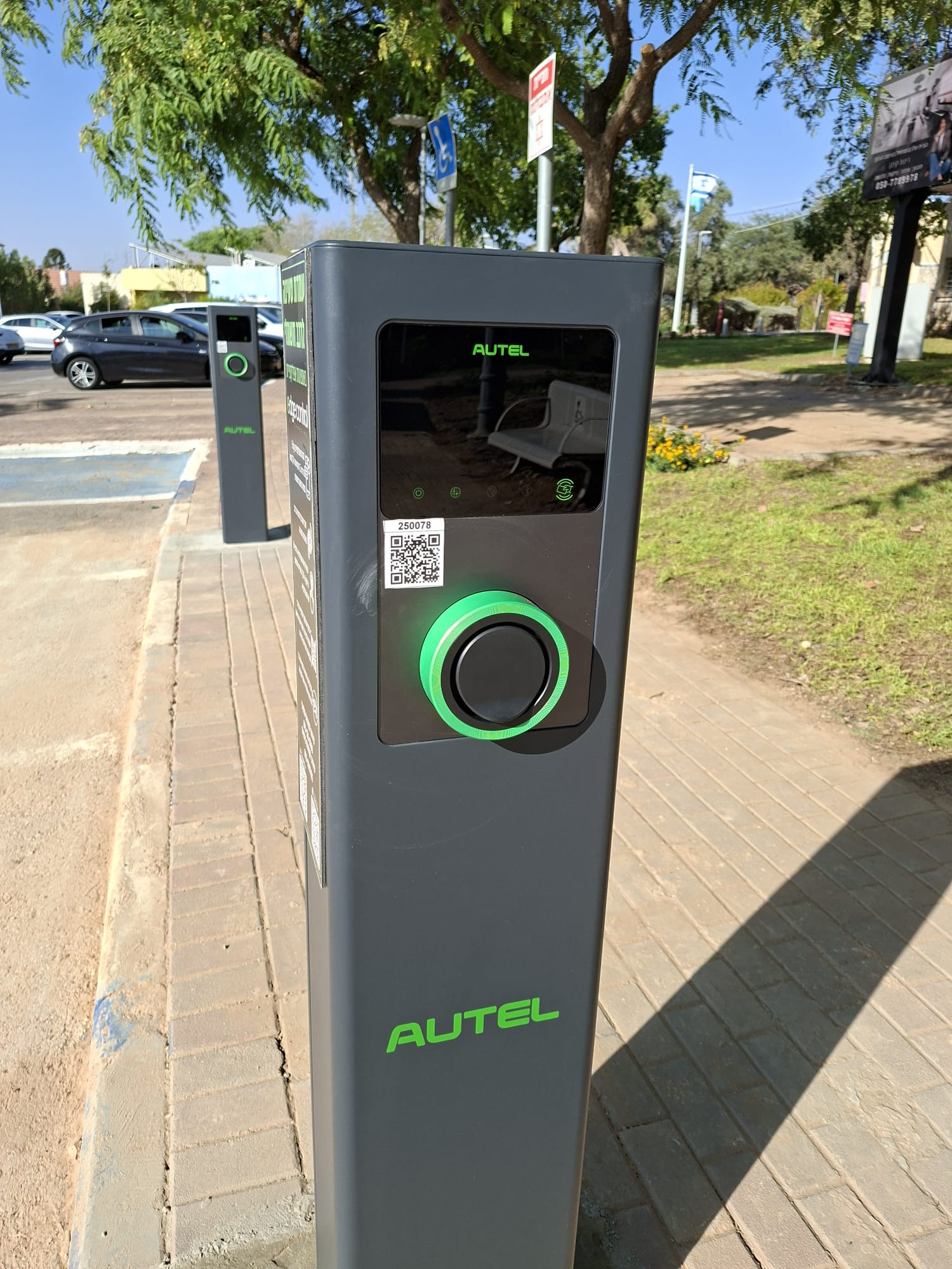 עמדה לטעינת רכבים חשמליים