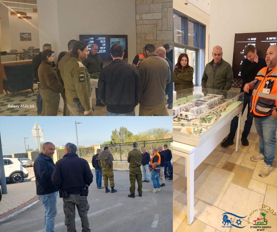 היערכות לחירום