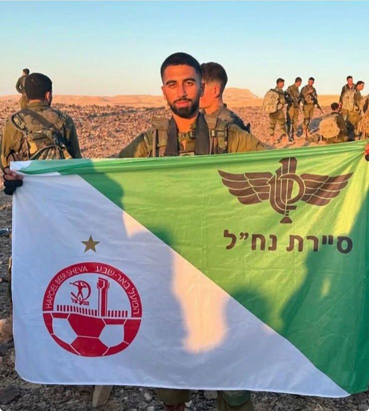 בצער רב ובלב שבור קיבלנו את הבשורה על נפילתו של בן כהן